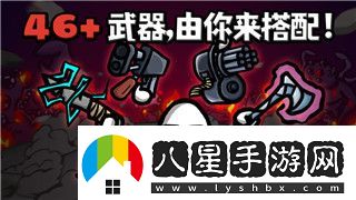 幻世錄1最強(qiáng)裝備搭配指南
