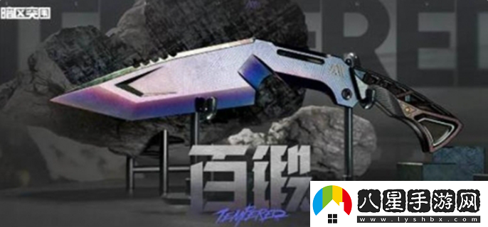 暗區(qū)突圍百鍛主題軍需多少錢