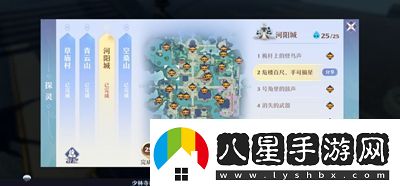 夢幻新誅仙所有探靈位置一覽