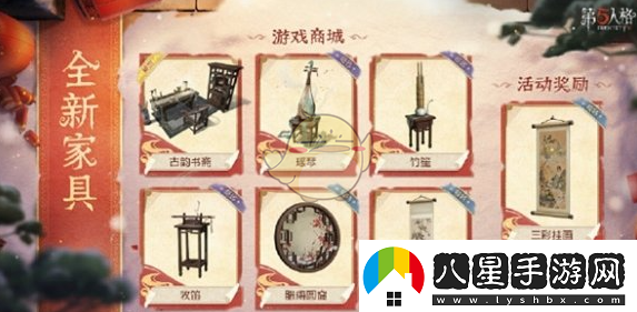 第五人格2025春節(jié)限定皮膚上線時(shí)間