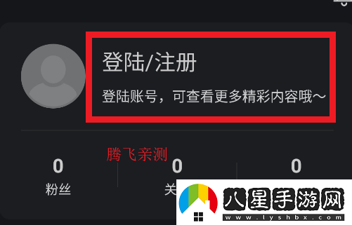 害羞草研究所高清版