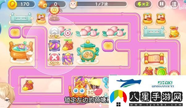 保衛(wèi)蘿卜4周賽11.27圖文攻略