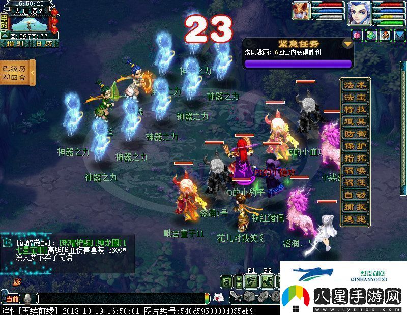 夢幻西游歸墟神器魔族4x攻略大全最新分享