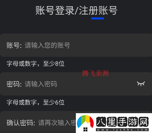 害羞草研究所高清版