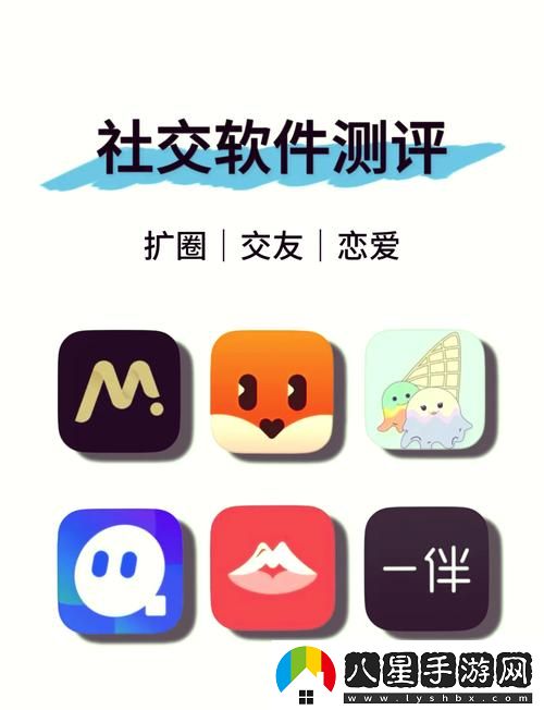 最開放的免費聊天軟件最新動態(tài)