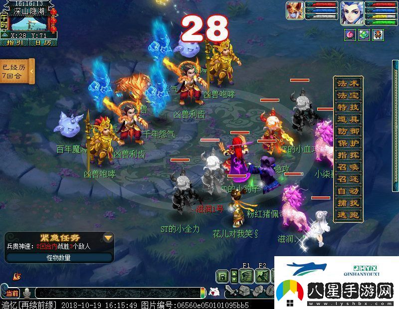 夢幻西游歸墟神器魔族4x攻略大全最新分享