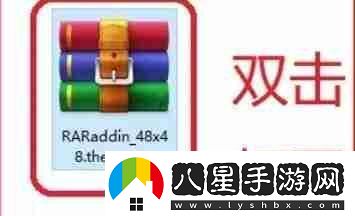 winrar怎么更換主題