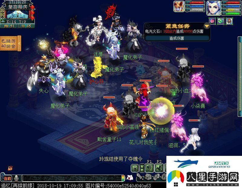 夢幻西游歸墟神器魔族4x攻略大全最新分享