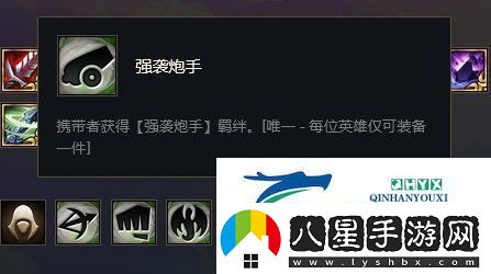 強(qiáng)襲炮手怎么合成