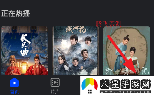 害羞草研究所高清版