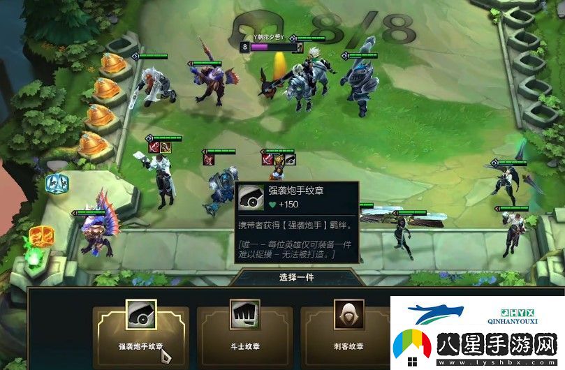 強(qiáng)襲炮手怎么合成