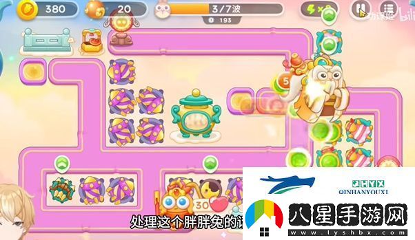 保衛(wèi)蘿卜4周賽11.27圖文攻略