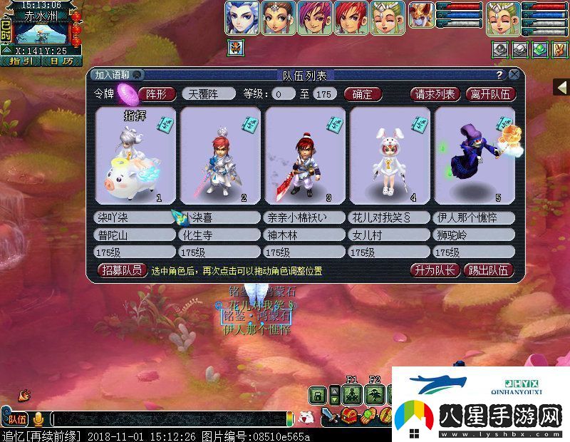 夢幻西游歸墟神器魔族4x攻略大全最新分享
