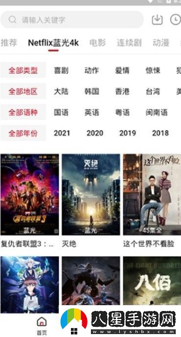 555電影netflix官筆盒