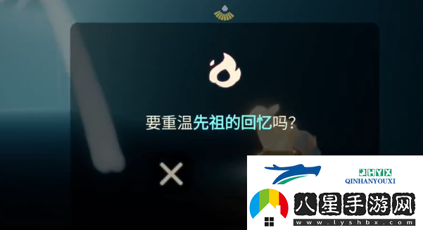 光遇11.29任務(wù)攻略2023