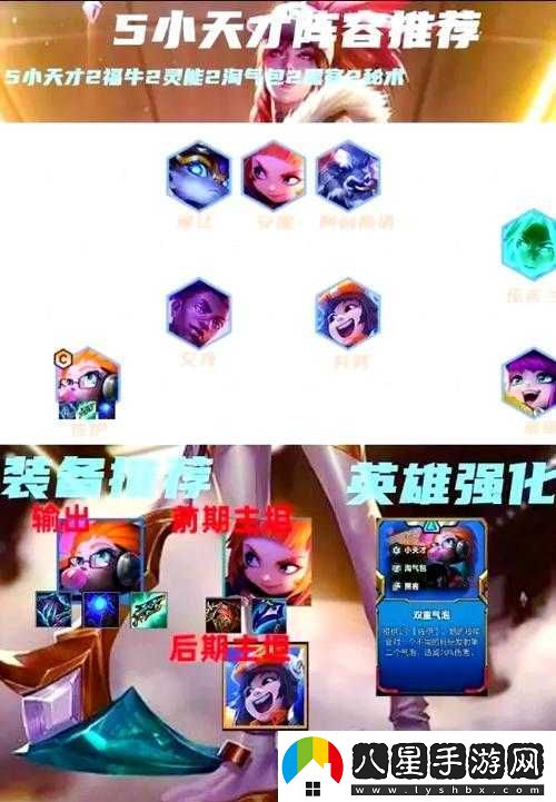 魔導(dǎo)試煉戰(zhàn)士必殺技！5步通關(guān)秘籍