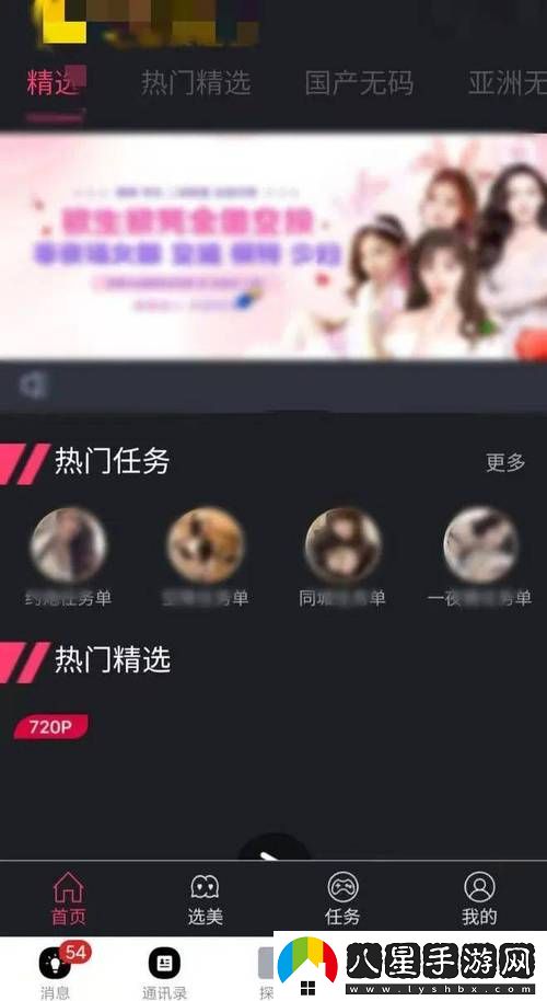 黃版抖音app