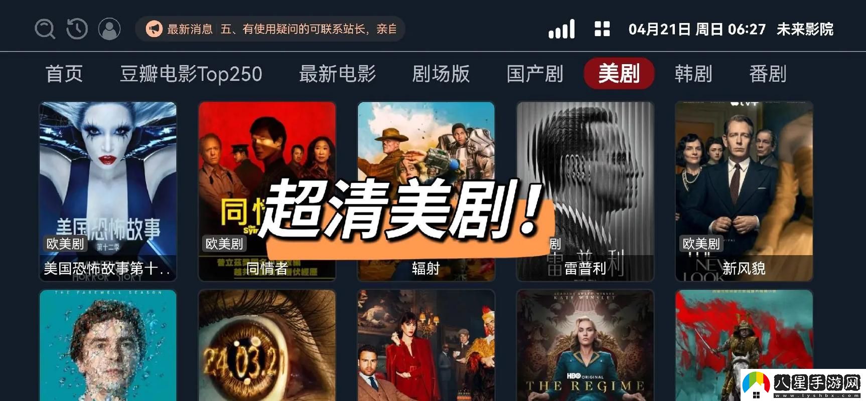 在“134vcc影院免費(fèi)觀看電視劇”中