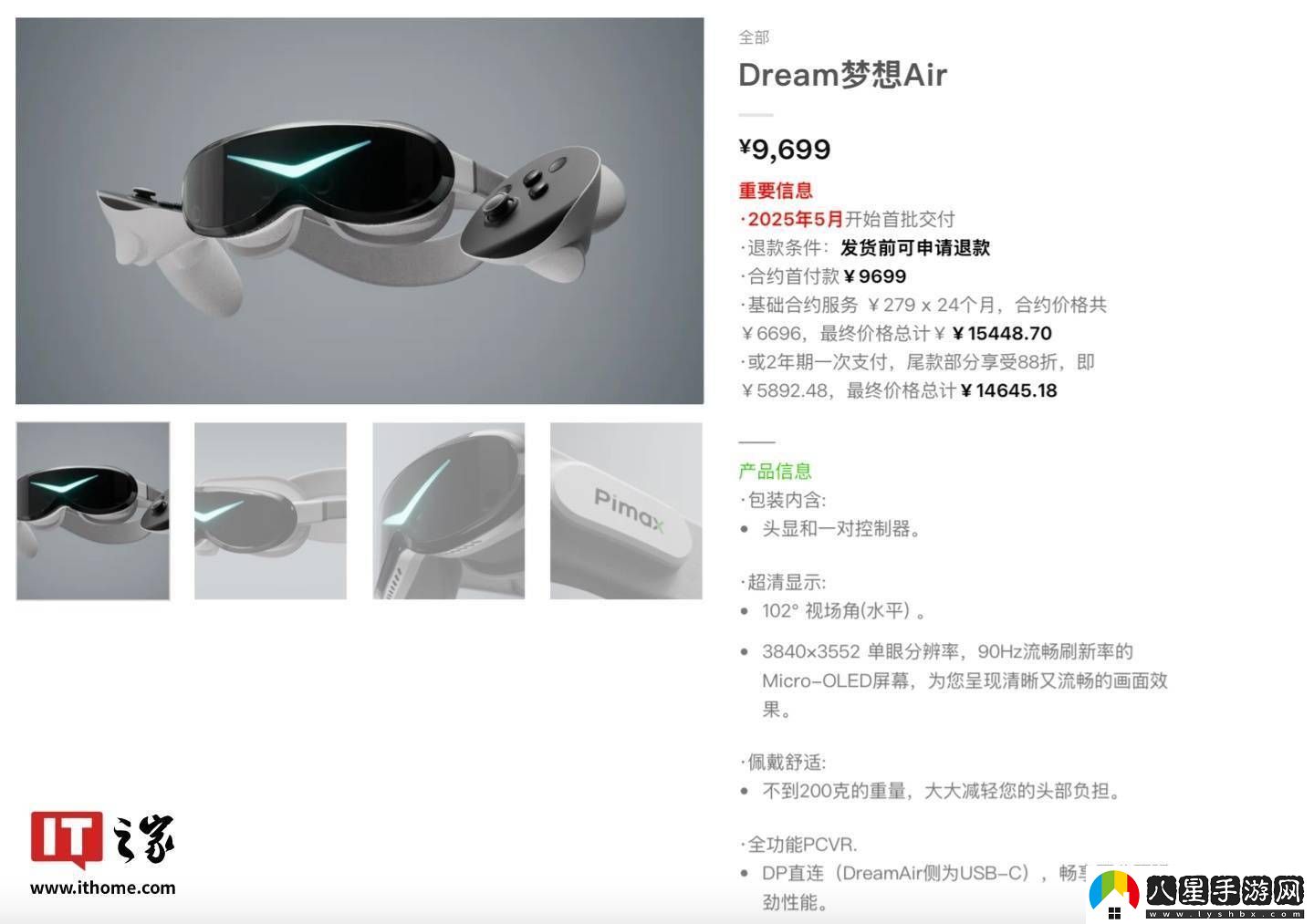 微軟模擬飛行2024測(cè)試版新升級(jí)