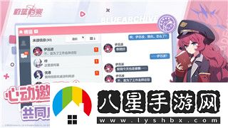 夢幻恐龍園最強恐龍排行榜