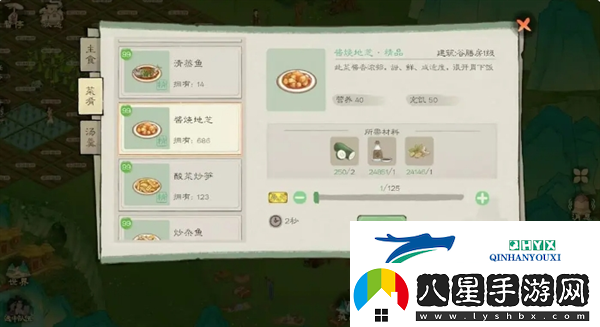 桃源記2農(nóng)作物怎么種植