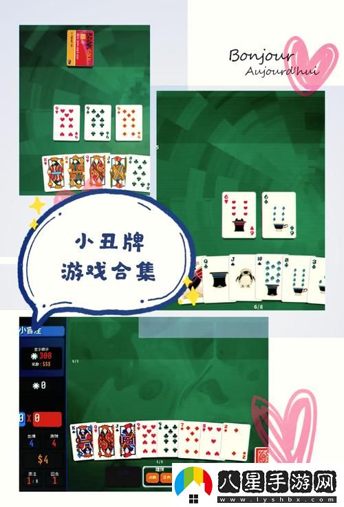 男生和女生一起打撲克牌的APP免費不花錢
