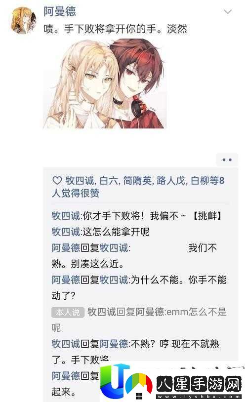 每天飛車追月究竟強(qiáng)在哪