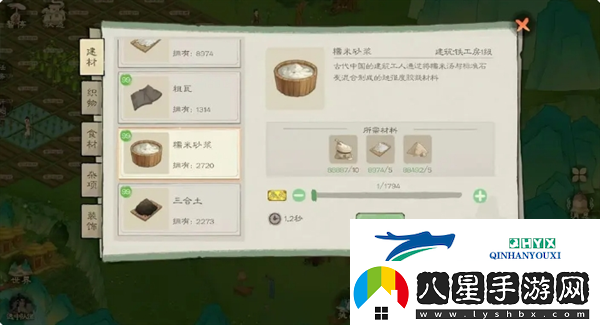 桃源記2農(nóng)作物怎么種植