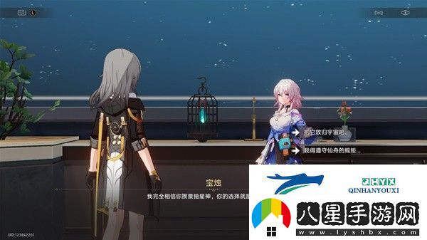 崩壞星穹鐵道1.5直到世界盡頭怎么達(dá)成