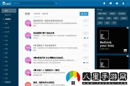 在“午夜神器18以下不能進(jìn)”的背后