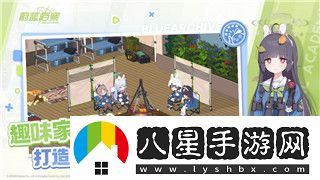 濡沫江湖押鏢獎勵的攻略與心得分享
