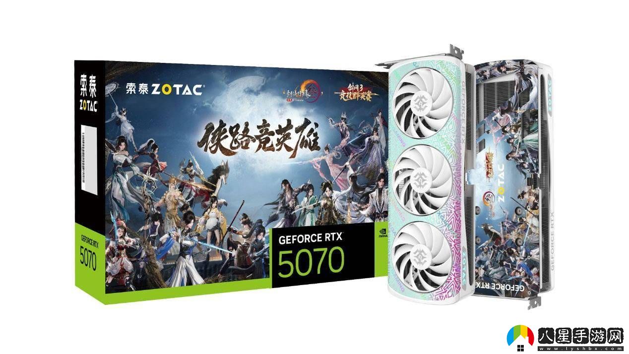 劍3競(jìng)技群英賽冠軍獎(jiǎng)品曝光！索泰RTX