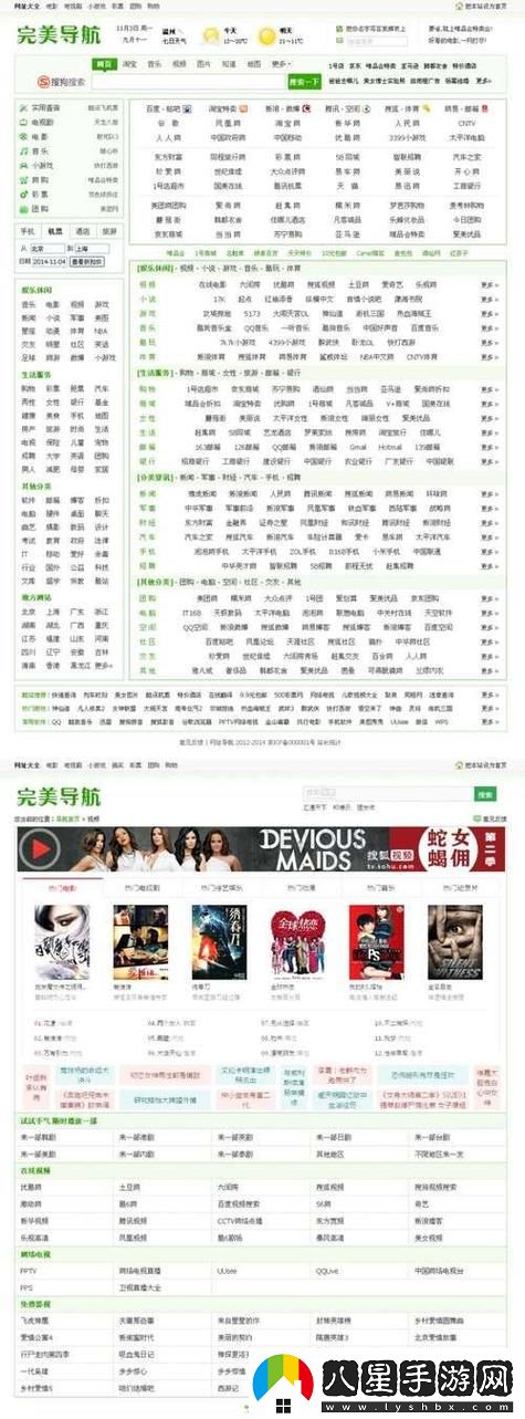 如何找到最適合您的“十大免費站推廣入口”