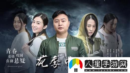 國產(chǎn)花季少女免費(fèi)觀看電視劇上線