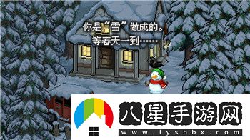 全民冠軍足球