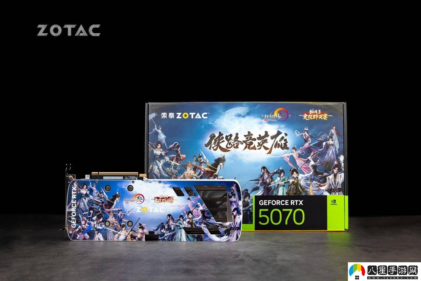 劍3競(jìng)技群英賽冠軍獎(jiǎng)品曝光！索泰RTX