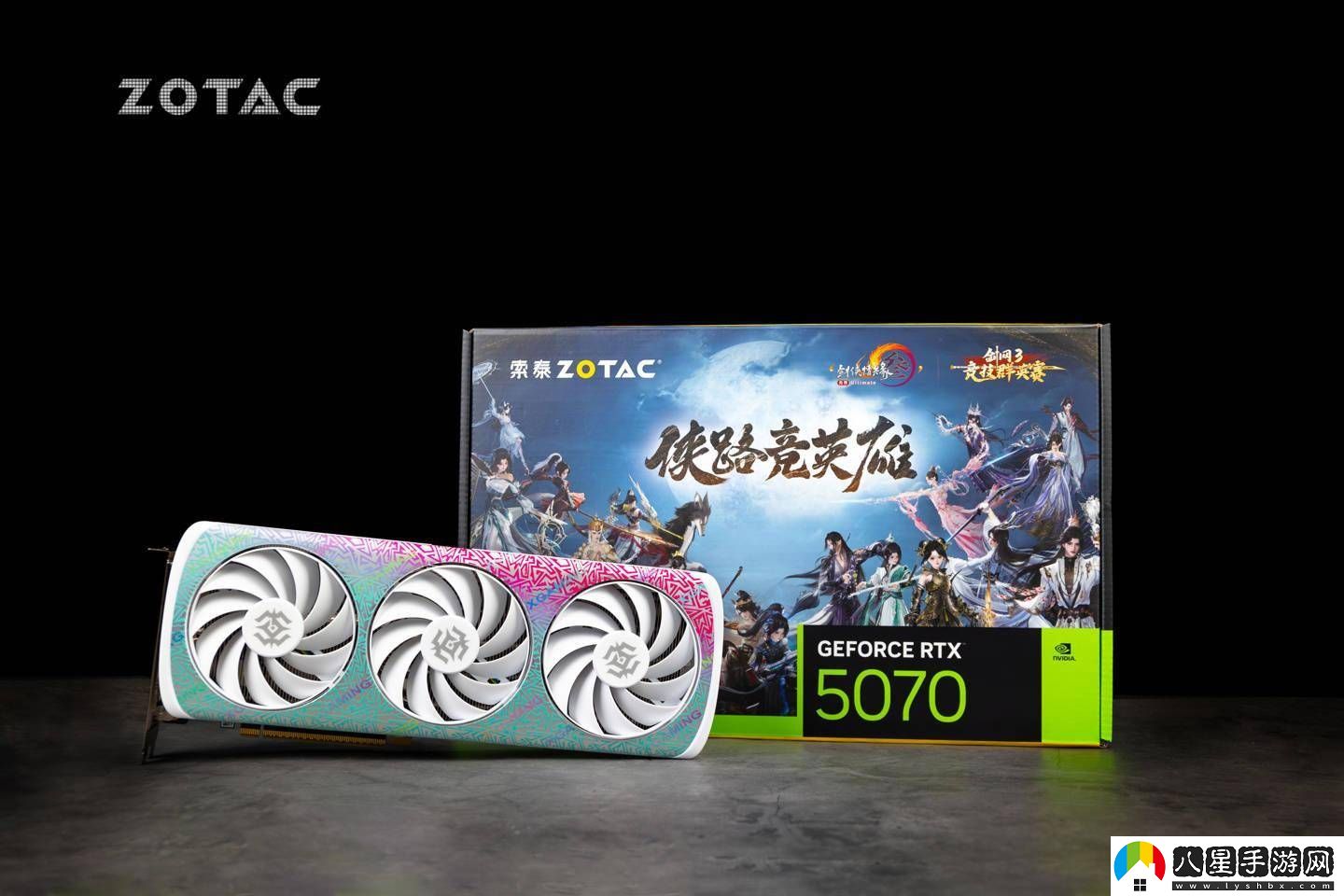 劍3競(jìng)技群英賽冠軍獎(jiǎng)品曝光！索泰RTX
