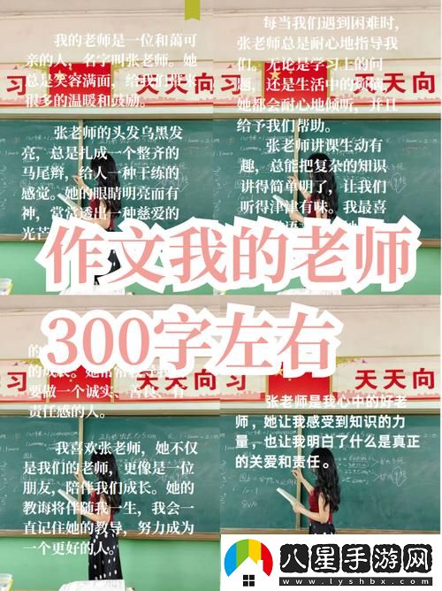 我學(xué)生的老師中字ID