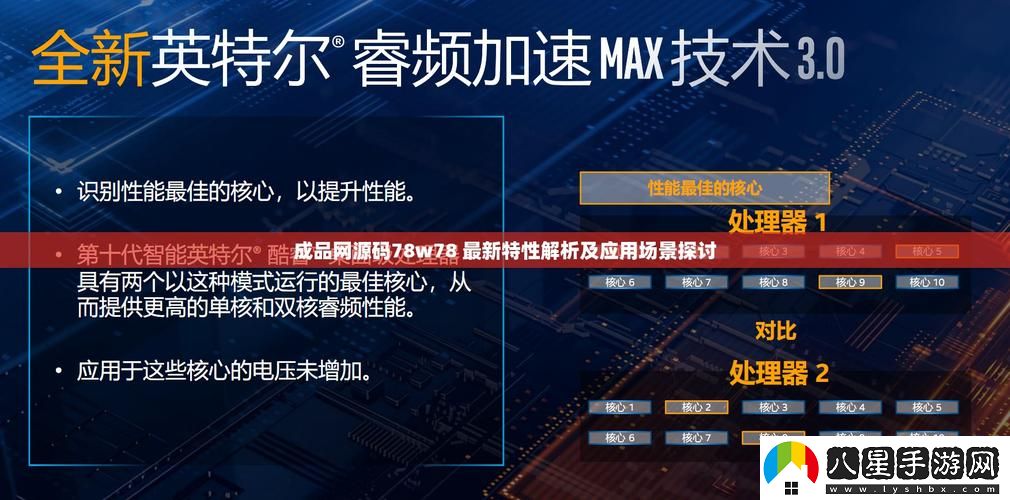 VR成品源碼78W78的特點火爆上線