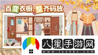 火焰紋章英雄的黎明達茲要和誰對話