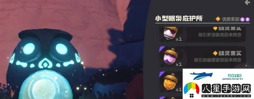 洛克王國(guó)世界精靈蛋怎么孵化