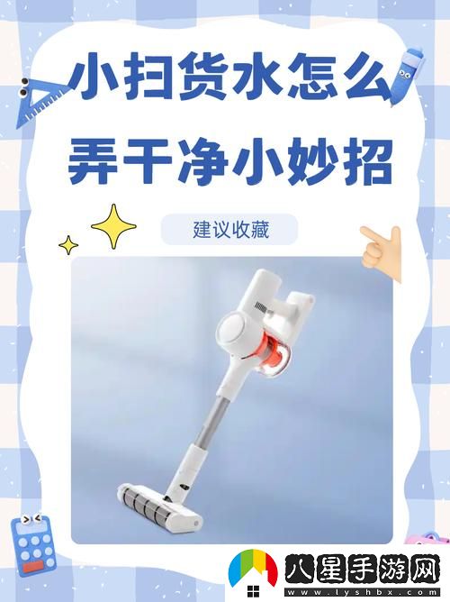 當“小掃貨水突然噴出來有事嗎