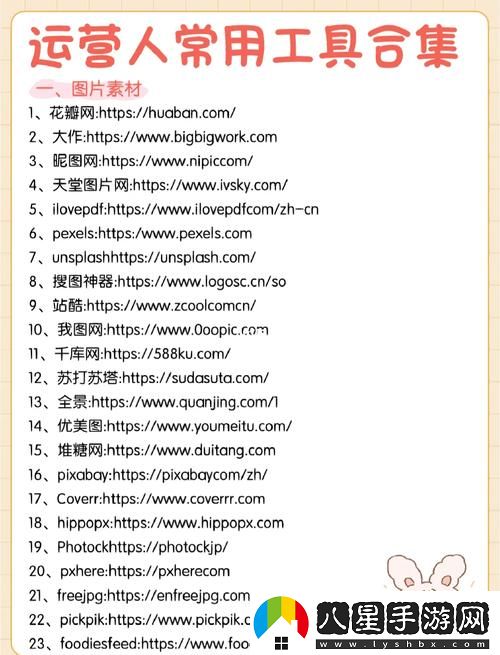 “探索‘免費(fèi)站在線觀看人數(shù)在哪省’的背后