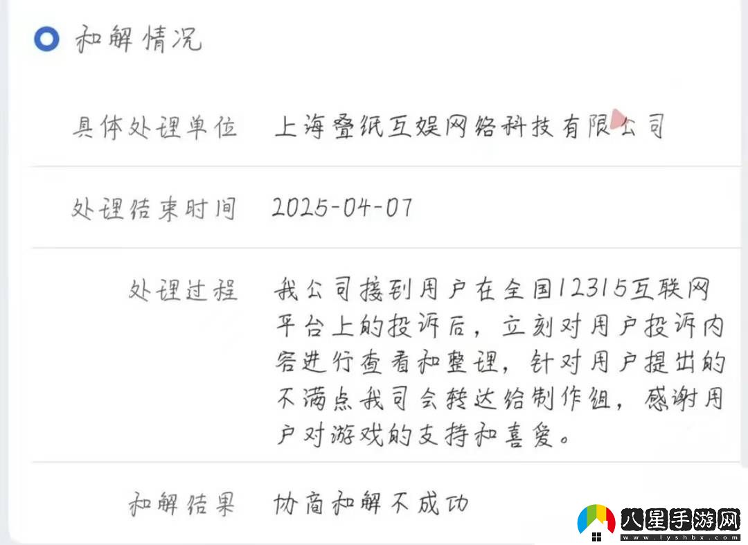 戀與深空角色素材被指復(fù)用