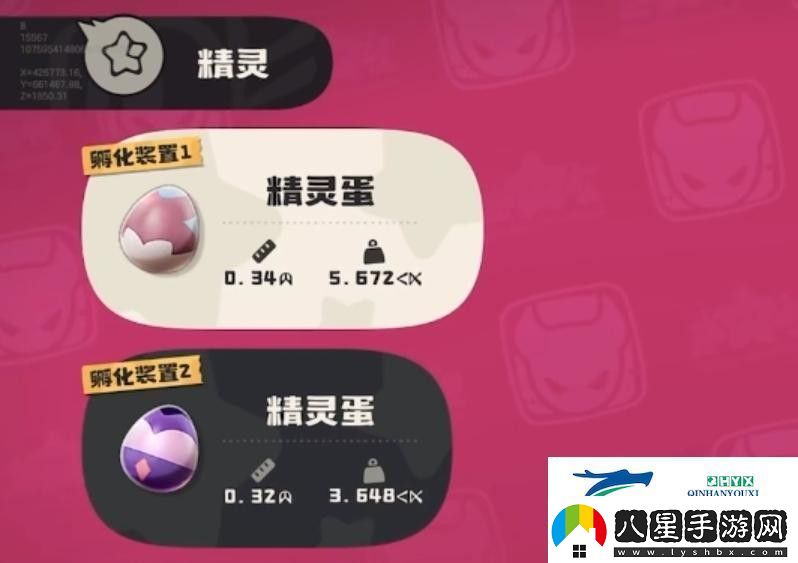 洛克王國(guó)世界精靈蛋怎么孵化