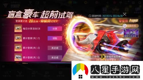 王牌競速超前試駕活動怎么樣王牌競速超前試駕活動介紹