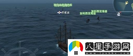 大航海時代傳說wasabii是什么