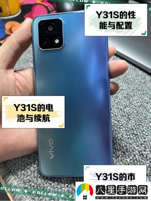 成色好的y31s是韓國(guó)