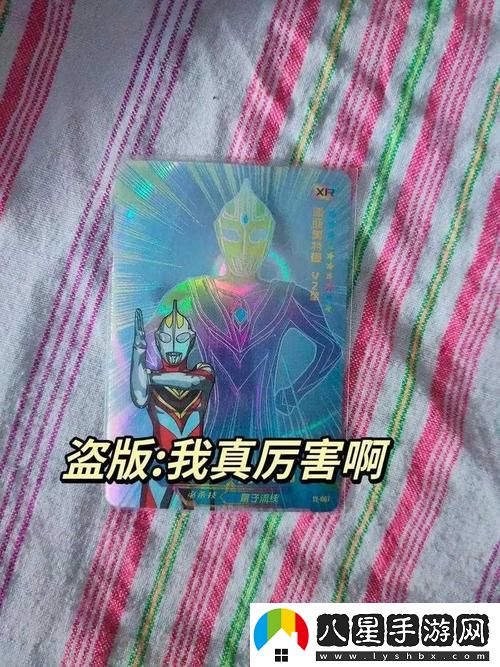 在日本無(wú)人區(qū)碼卡二卡三卡四卡中