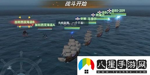 大航海時代傳說wasabii是什么